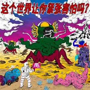 和大鸡巴美国大鸡巴黄色三级片黄色片
