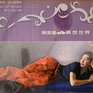 和大鸡巴美国大鸡巴黄色三级片黄色片
